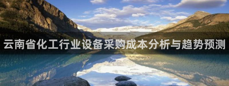 天辰商盟创业平台