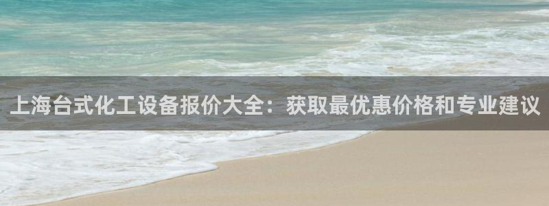 天辰平台专用注册通道安全吗可靠吗