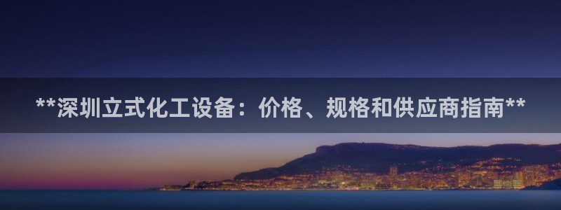 天辰平台登录注册失败