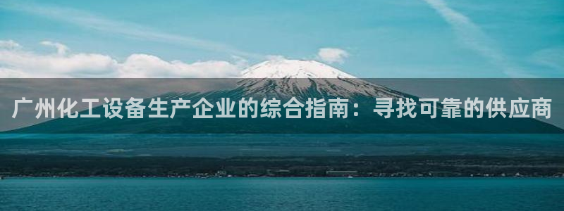 天辰平台入 585341 天辰