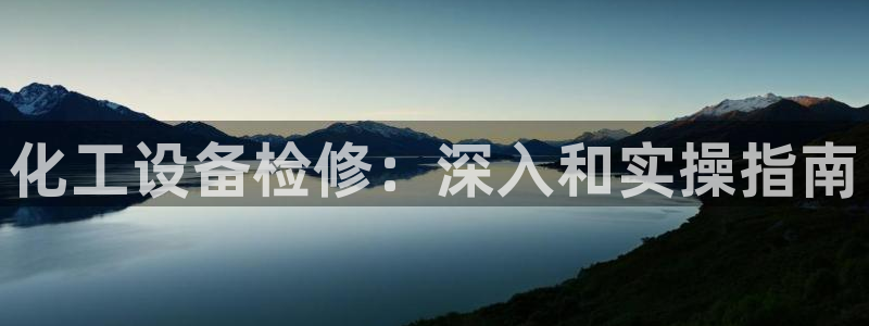 天辰信息网登录