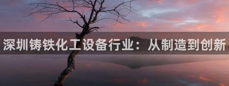 天辰娱乐孩7O777