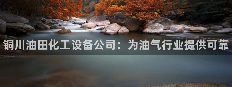 天辰登陆倮偻2o5026