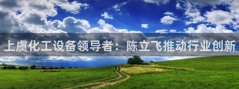 天辰平台花7O777