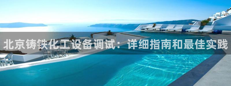 天辰平台需7O777