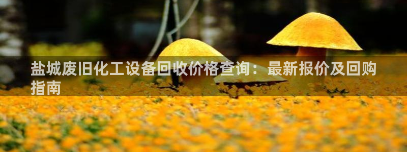 天辰会员开户要钱吗