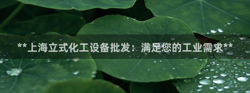 天辰平台 注册你的专属平台入口在哪