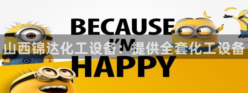 天辰平台飞 41IO31 平台