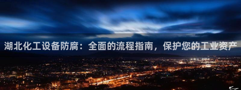 天辰平台测速登录不上怎么办