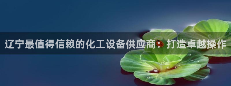 天辰娱乐官网最新公告