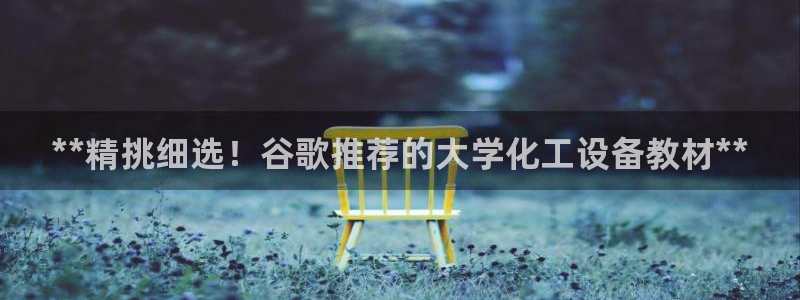 天辰娱乐百度百科大全