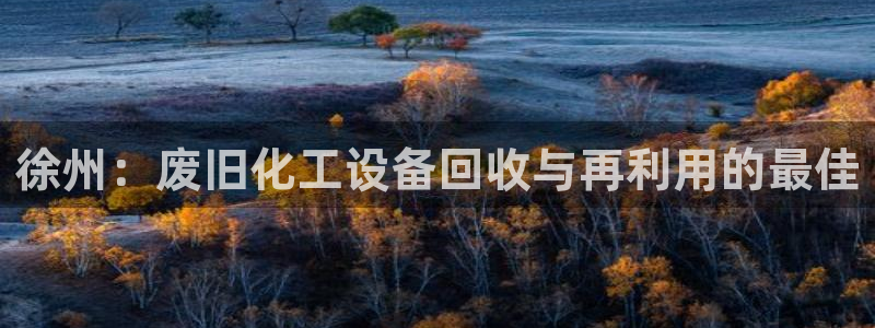 天辰注册141一 581