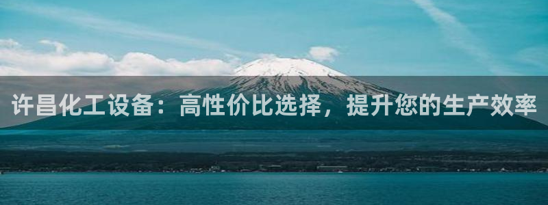 天辰平台怎么样赚钱