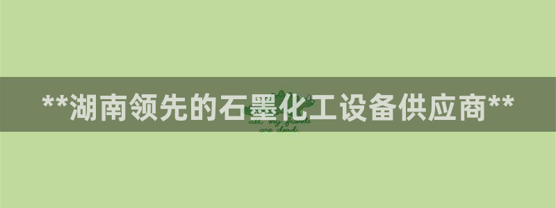 天辰会员开户流程