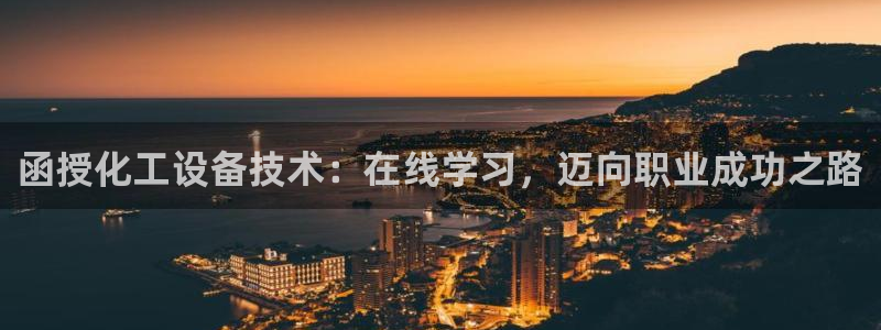 天辰平台 你的专属平台在哪里