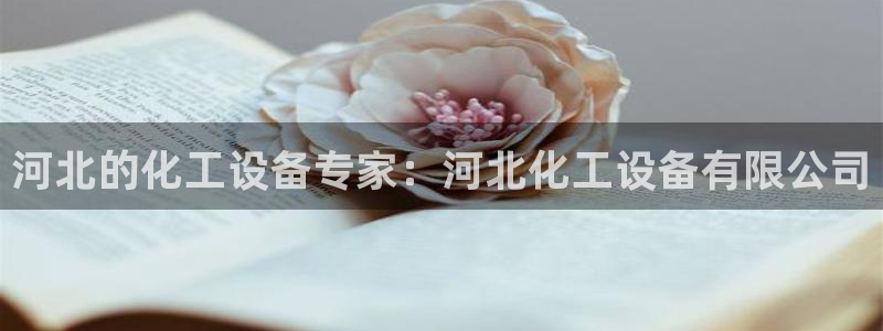 天辰平台江7O777