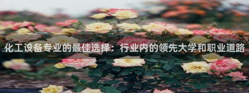 天辰平台注册地址在哪