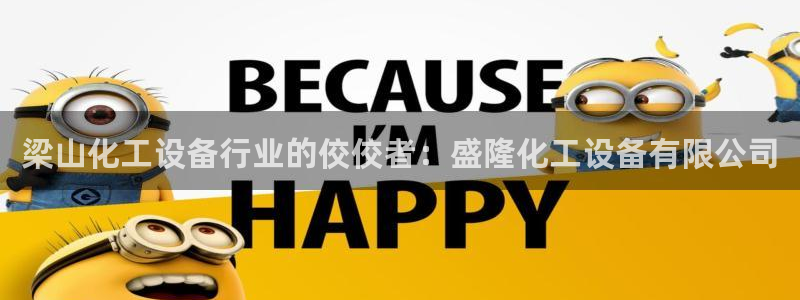 天辰平台李 411O31 平台