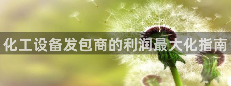 天辰平台押驻 58.53.4I