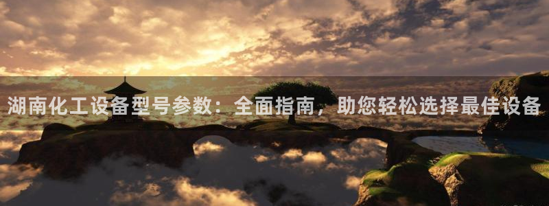 天辰平台用户登录失败什么原因