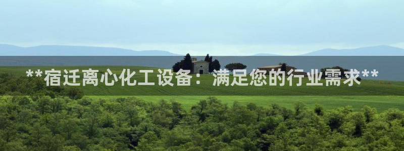 天辰娱乐的老板是谁呀