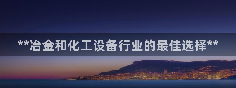 天辰平台告7O777