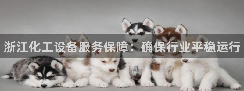 天辰平台建 411o31 天辰