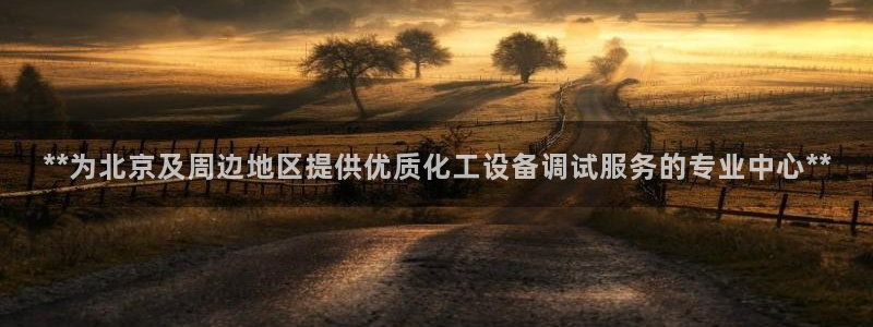 天辰平台像7O777