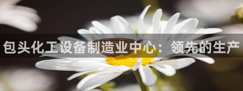 天辰平台房7O777