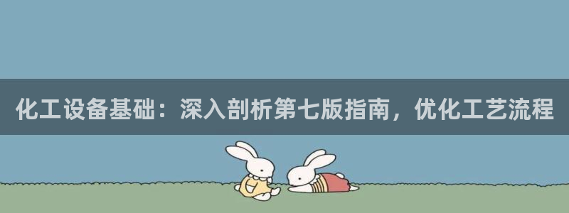 天辰平台用户登录不了怎么回事