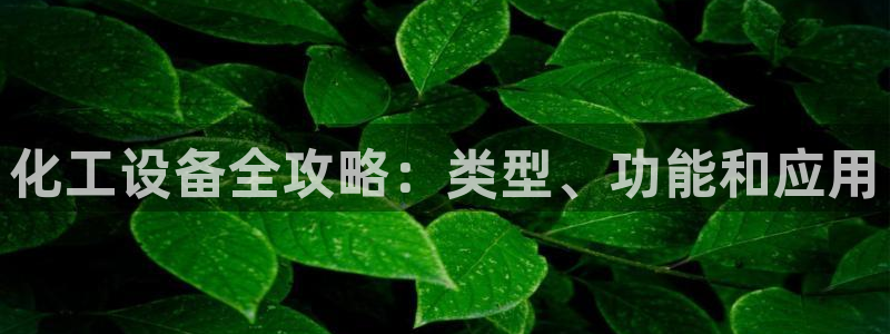 天辰平台注册地址怎么改不了