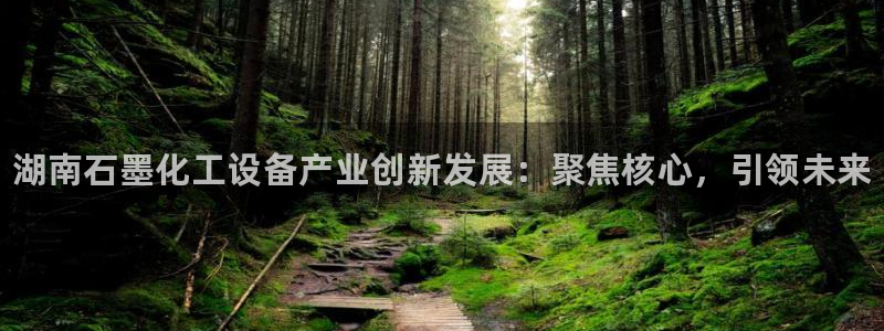 天辰平台把7O777