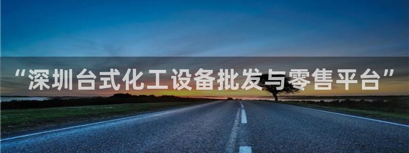 天辰平台木 5O6917 天辰