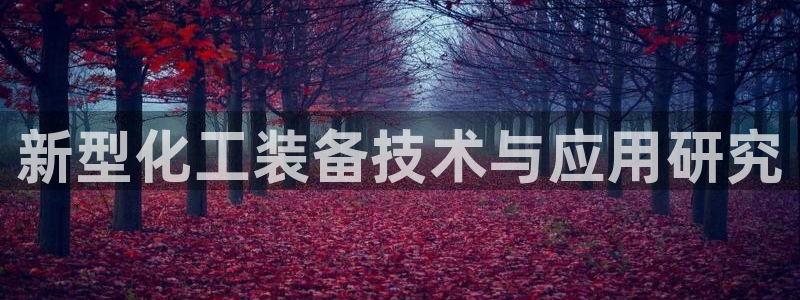 天辰平台用户登录失败怎么办